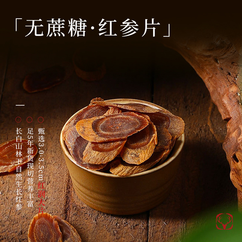 Four Herb Gift Box with Fish Maw Codonopsis Angelica and Red Ginseng 150g New Year Herbal Gift Set - Image 4