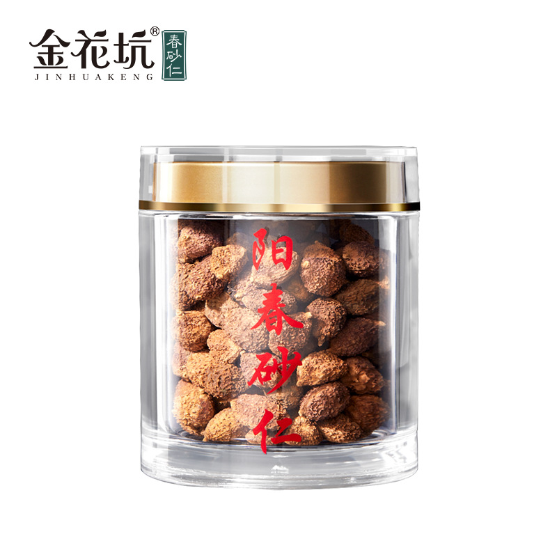 Yangchun Amomum Sha Ren 100g Dried Fructus Amomi Loose Chinese Herbal Spice - Image 4