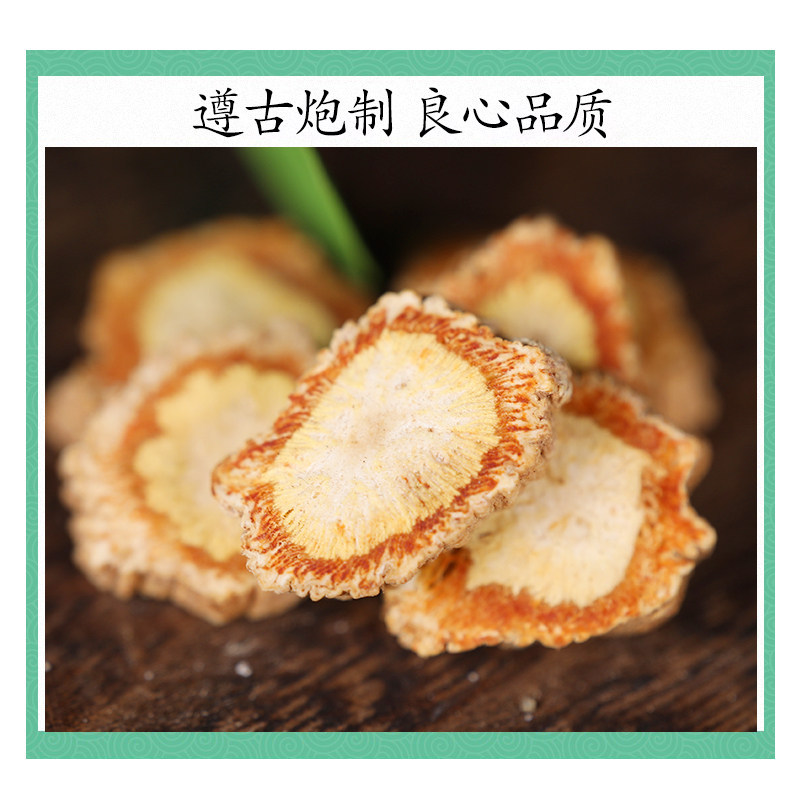 Wild Fang Feng Sliced Root 500g Premium Grade Saposhnikovia divaricata Dried Herb for Decoction and Tea - Image 2