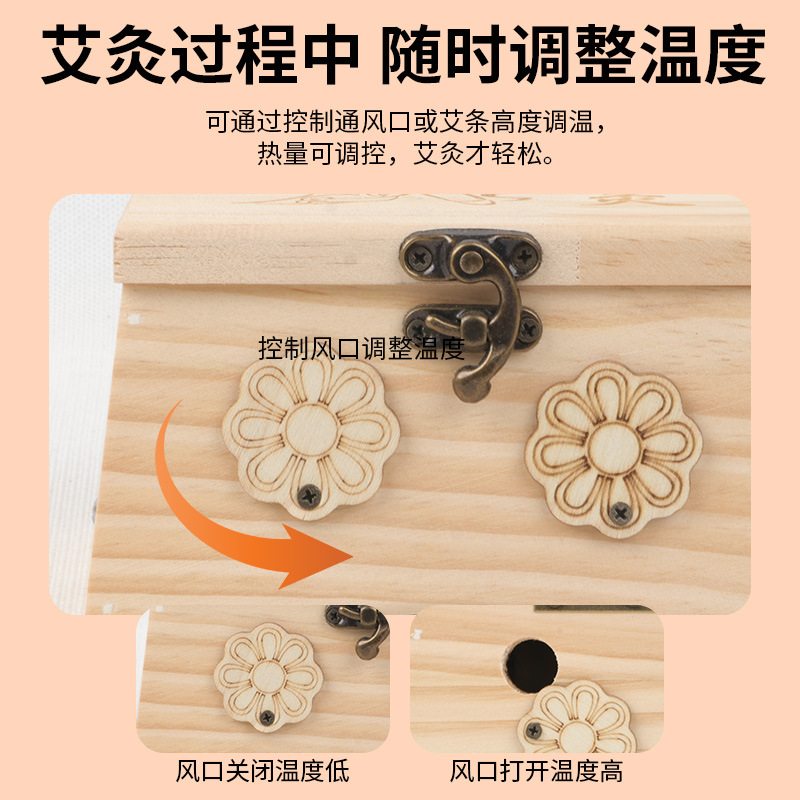 Solid Wood Moxibustion Box Handheld Moxa Warmer for Knees Neck Abdomen Full Body Warming 4-6 Holes 600g - Image 3