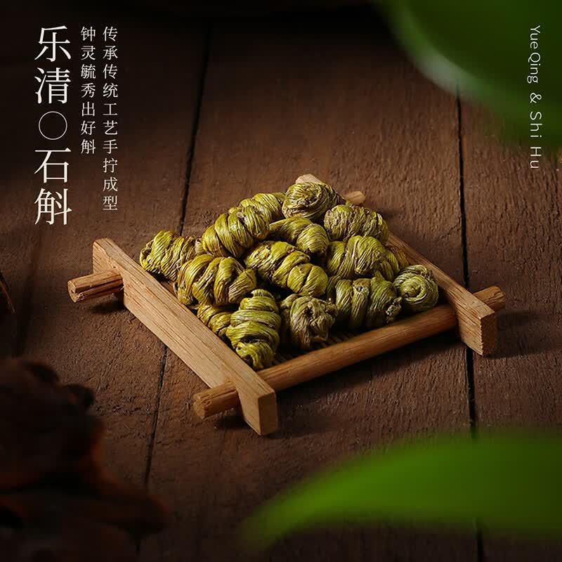 Dendrobium and American Ginseng Gift Box Sliced Five Year Root 150g - Image 2