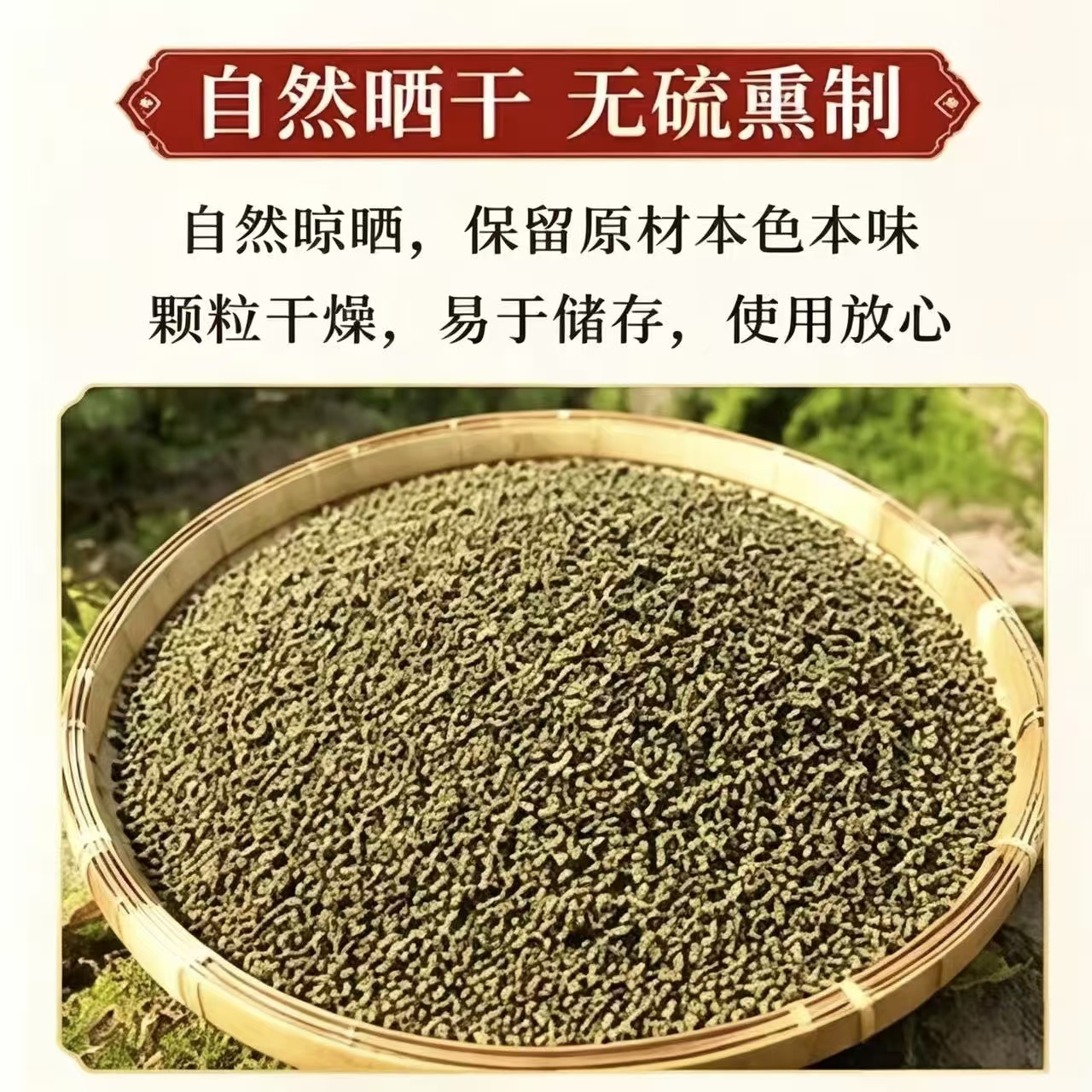 Evodia Fruit Wu Zhu Yu 1000g Bag Dried Jiangxi Herb for Culinary and Traditional Use - Image 2