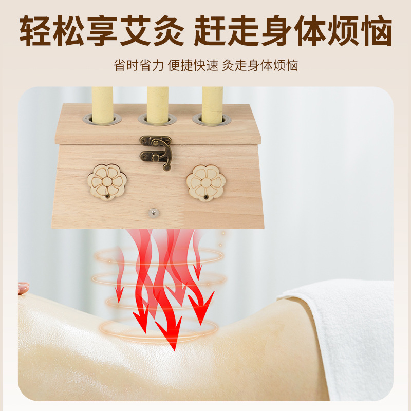 Wooden Moxibustion Box ZT002 Portable Moxa Burner for Home Warming Therapy - Image 2