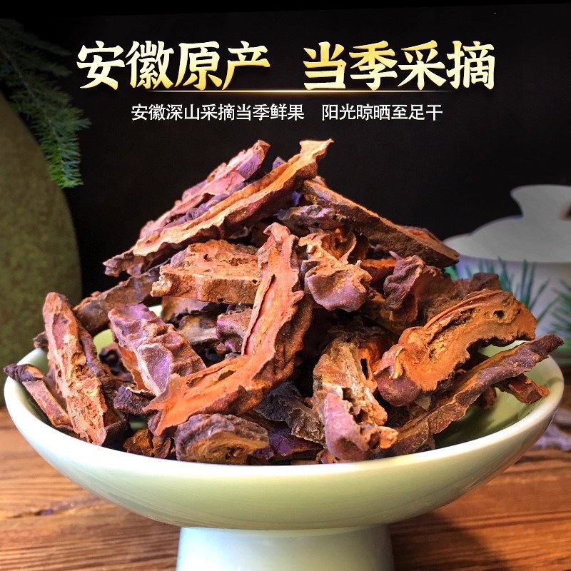 Dried Chaenomeles Fruit Slices Xuan Mu Gua 木瓜 Chinese Herbal Tea and Decoction Ingredient 500g Sulfur-Free - Image 2