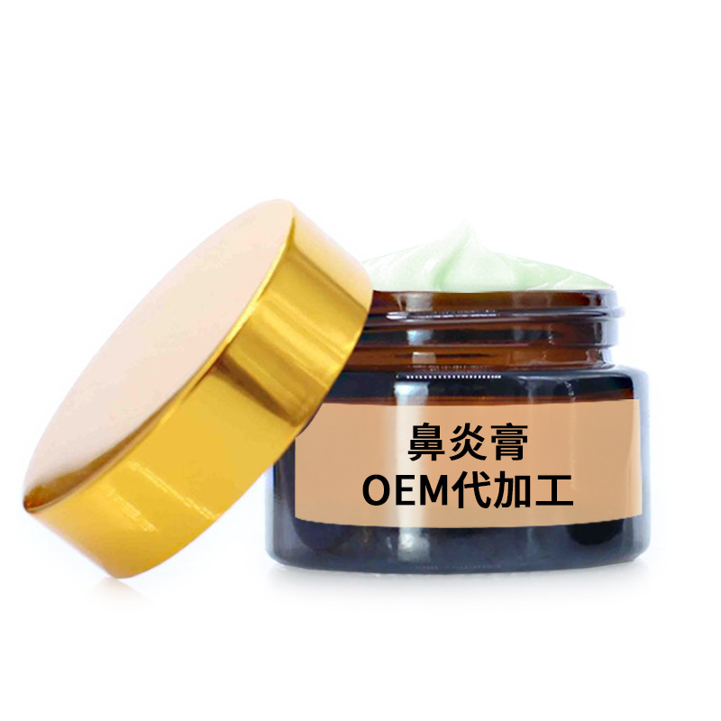 Nasal Comfort Herbal Cream OEM Private Label Nose Care Balm for Daily Wellness Massage - Image 5