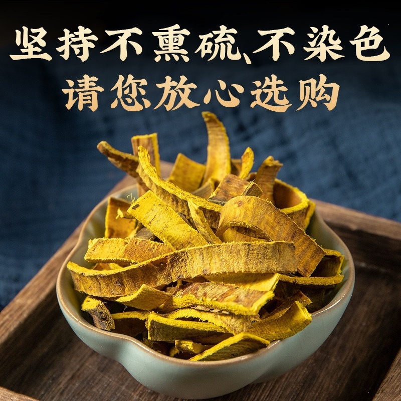 Dried Phellodendron Bark Thin Strips Huang Bai 100g Natural Bulk Raw Herb for Decoction and Tea - Image 4