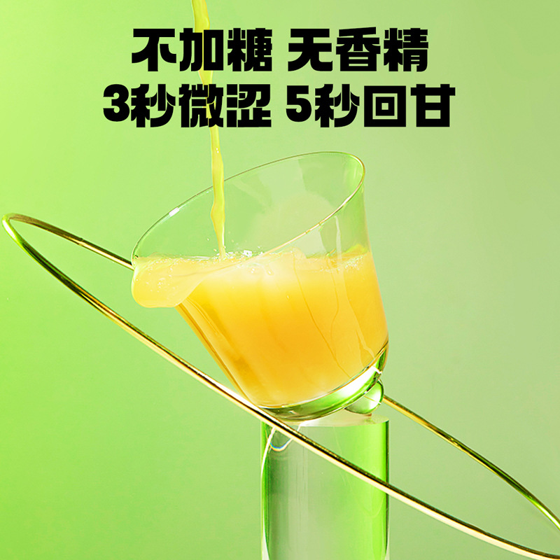 Yu You Gan Original Juice 210ml Box 7 Independent Sachets Cold Pressed Fruit Drink - Image 3