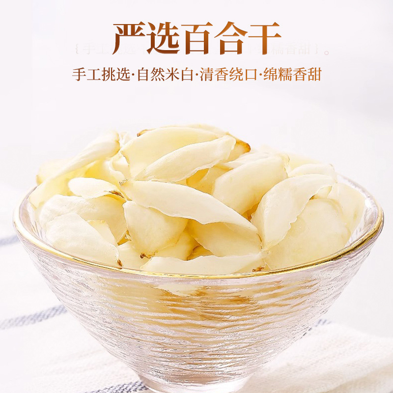 Goji Berry Longan Red Date Gift Box 1496g Dried Lily Bulb Herbal Soup Combo - Image 5