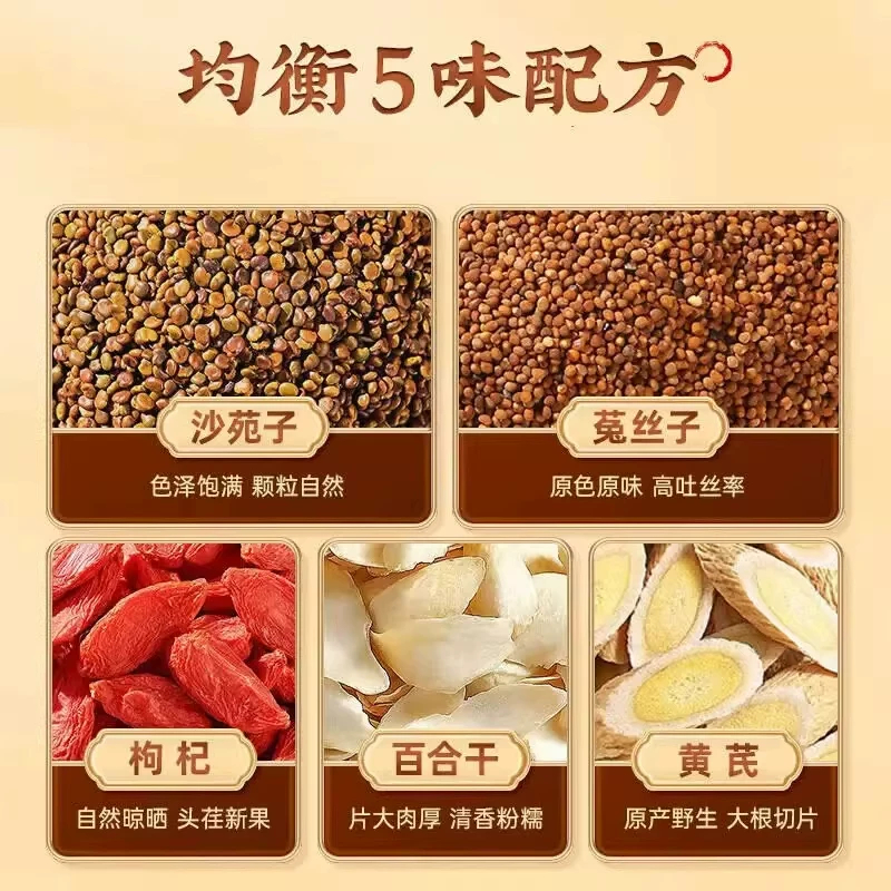 Sha Yuan Zi Wu Zi Herbal Tea Blend 30 Tea Bags Traditional TCM Wellness Infusion for Men 150g - Image 3