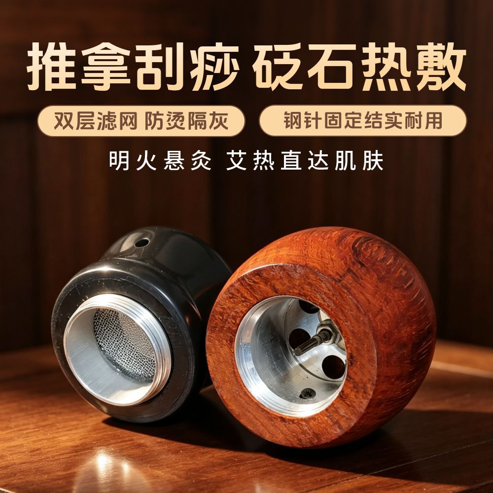 Bian Stone Facial Moxibustion Cup Warm Therapy Massage Gua Sha Tool for Home Beauty Care 200g - Image 2