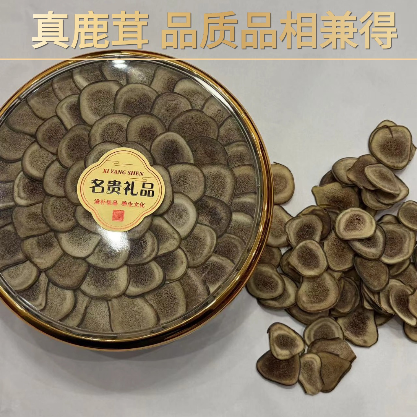 Dried Deer Antler Velvet Slices Gift Box Lu Rong Pian Traditional TCM Herbal Decoction Pieces from Jilin - Image 4