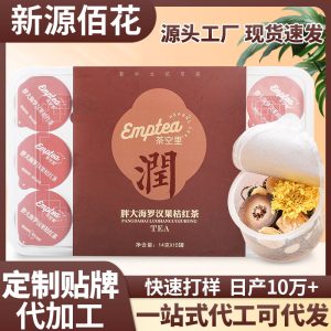 Pang Da Hai & Luo Han Guo Herbal Tea — 12-Herb Blended Flower Tea, 15 Cold-Brew Cans