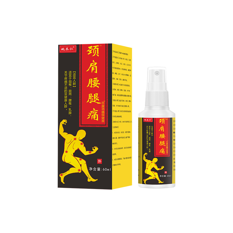 Neck Shoulder Waist Leg Spray 60ml Self Heating Herbal Massage Spray for Body Care - Image 5