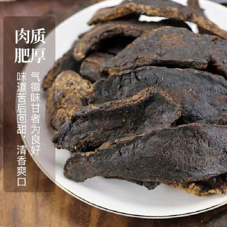 Sheng Di Huang Slices (Rehmannia glutinosa) — Dried Food Herb for Tea & Soup - Image 2