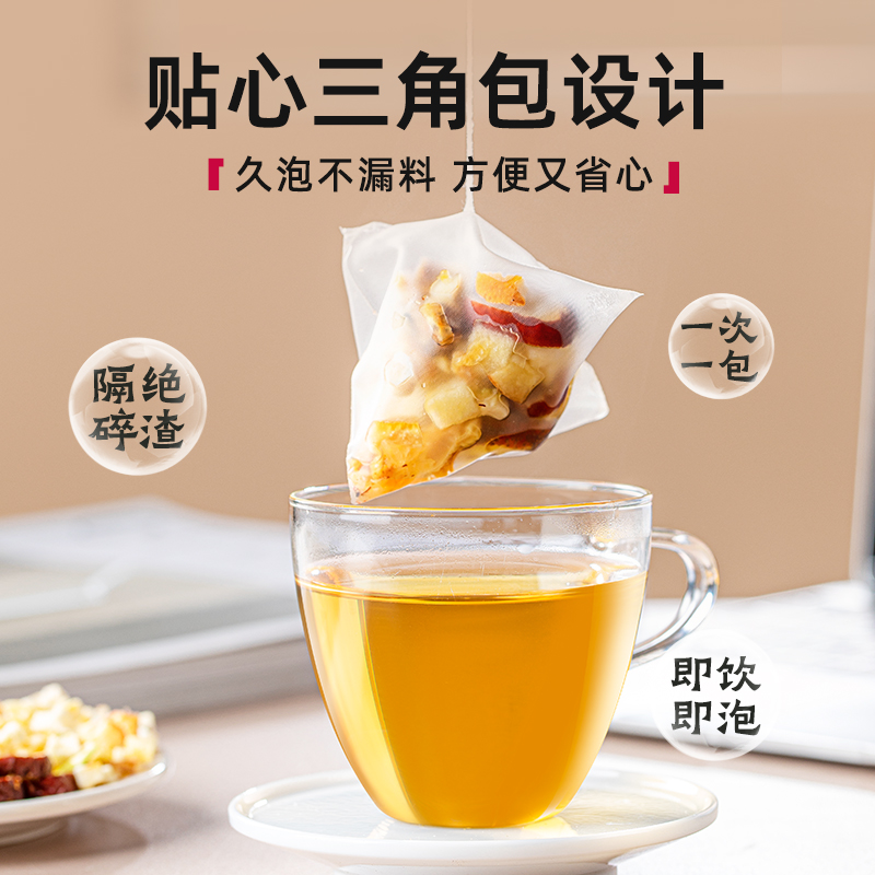 Apple Hawthorn Tea (Shan Zha) with Red Date, Chen Pi & Orange Peel — Herbal Tea Bags - Image 4