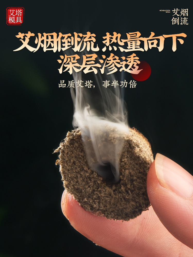 Wooden Cone Moxa Mold for Ai Tuo Ginger Moxibustion with 250g Qichun Moxa Wool - Image 4