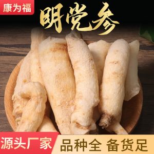 Ming Dang Shen Slices (Changium smyrnioides) — Dried TCM Herb, 500g