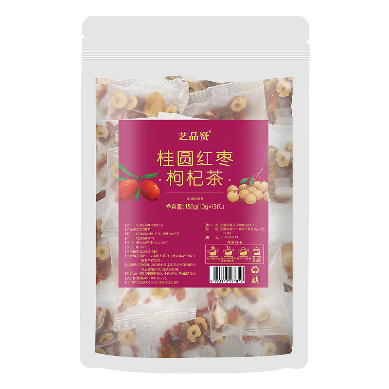 Longan Red Date Goji Tea Gui Yuan Hong Zao Gou Qi Cha 150g Bag 15 Sachets Daily Herbal Flower Tea - Image 5