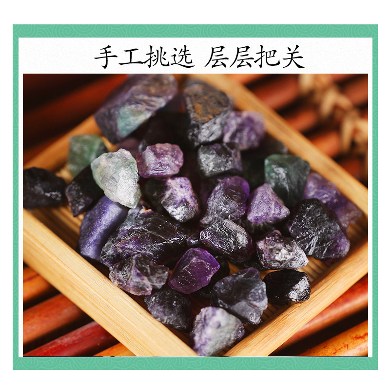 Purple Fluorite Mineral Zi Shi Ying 500g Raw Herbal Stone for External Use and TCM Practice - Image 3