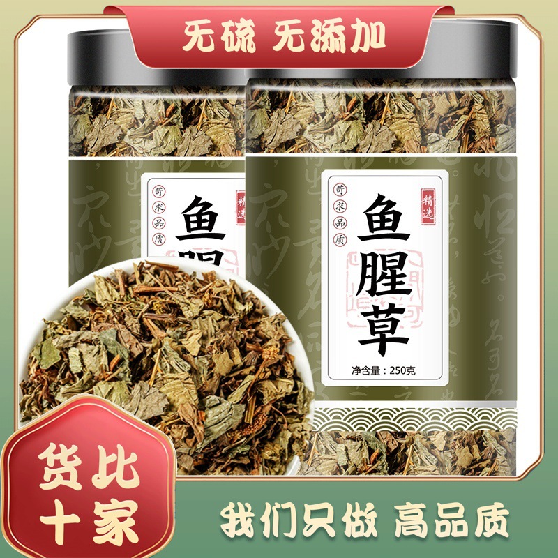 Dried Houttuynia Herb Yu Xing Cao 500g Sulfur Free Fish Mint Tea Loose Herbal Infusion from Dabie Mountains - Image 2