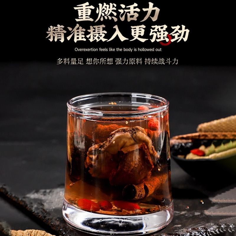 Eight Treasure Tea Ba Bao Cha Herbal Tea Bags 240g 100 Pyramid Bags for Daily Wellness Brewing - Image 4
