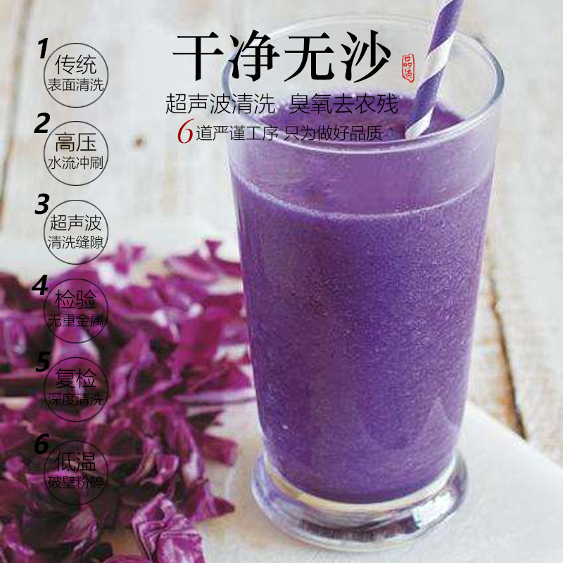 Purple Cabbage Powder Zi Gan Lan Dehydrated Red Cabbage Vegetable Powder for Baking and Drinks 1000g - Image 3