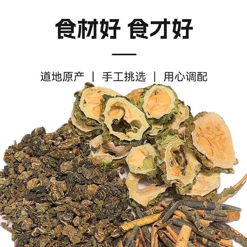 Mulberry Leaf Double Melon Tea Sang Ye 150g 50 Triangle Tea Bags with Bitter Melon and Winter Melon Sugar Free - Image 2