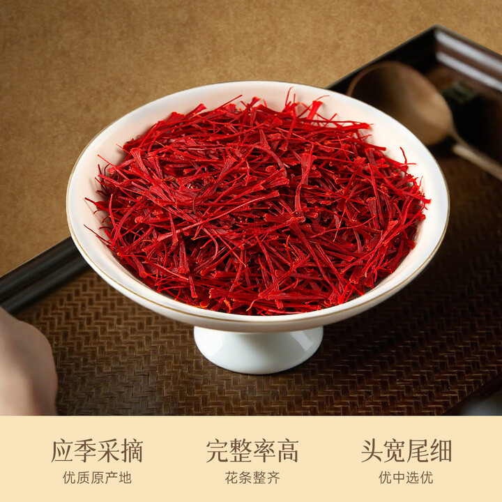 Premium Iranian Saffron Threads 1g 5g 10g Saffron Crocus Stigmas for Tea and Culinary Use - Image 4
