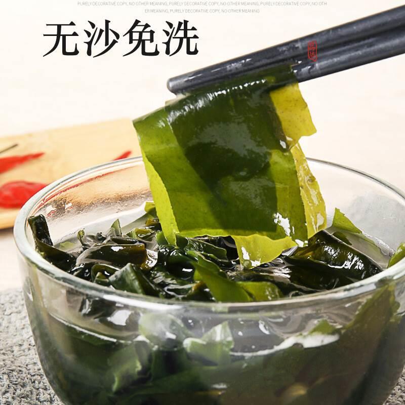 Dried Wakame Seaweed Qun Dai Cai 500g Sun Dried Culinary Sea Vegetable - Image 3