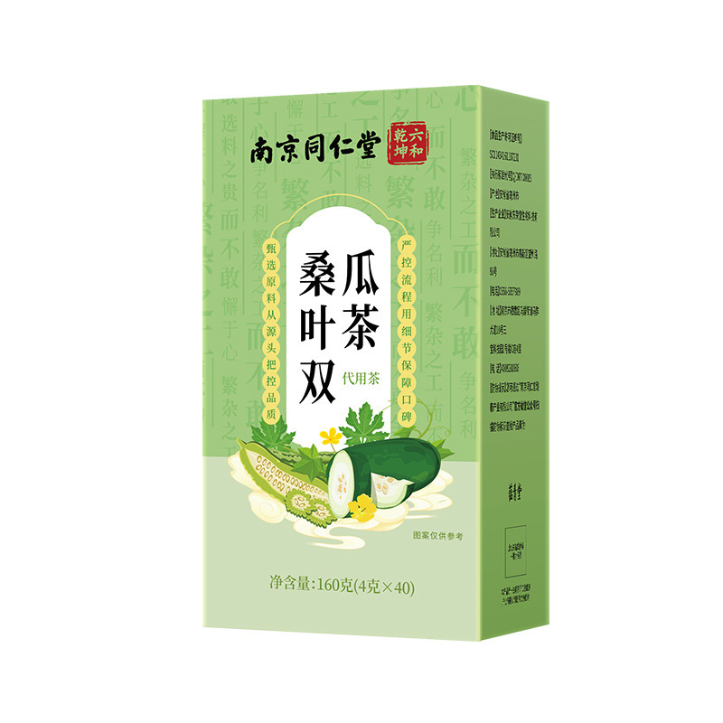 Mulberry Leaf Bitter Melon Winter Melon Herbal Tea Bags Sang Ye Shuang Gua Cha 160g Box - Image 5