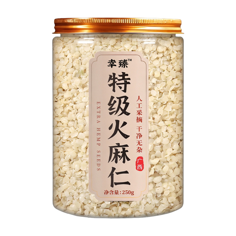 Premium Shelled Hemp Seed Hulled Hemp Seed for Tea Soup and Congee 250g - Image 5