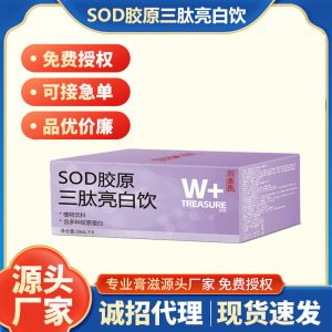 SOD Collagen Tripeptide Drink 180ml — Herbal Wellness Beverage for Daily Radiance