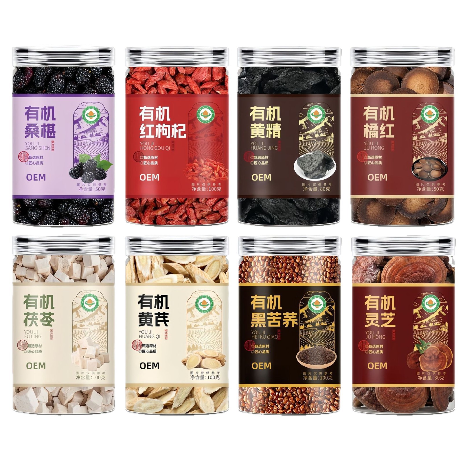 Organic Goji Berry Tea 250g Dried Wolfberry Herbal Wellness Tea - Image 5