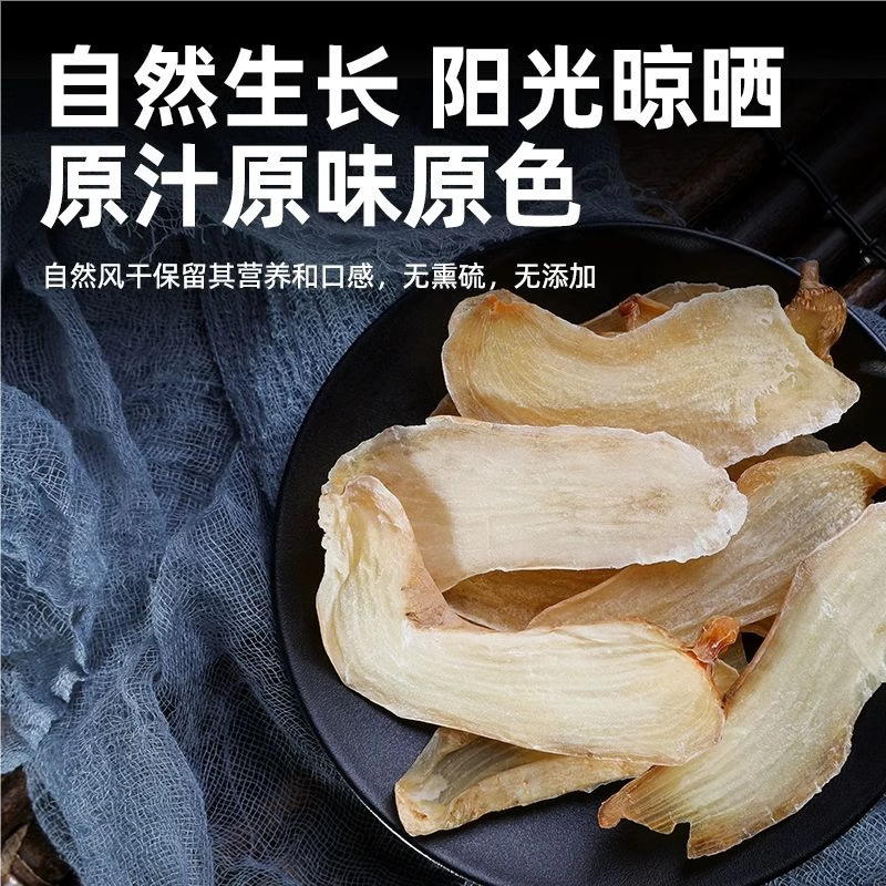 Dried Tianma Slices Gastrodia Root 100g Wild-Crafted Yunnan Zhaotong Herbal Tea and Soup Ingredient - Image 3