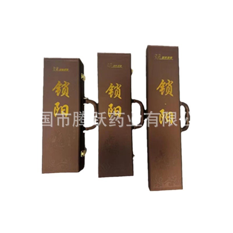 Suoyang Gift Box Cynomorium Songaricum Packaging 60cm Red Leather Gift Box - Image 5