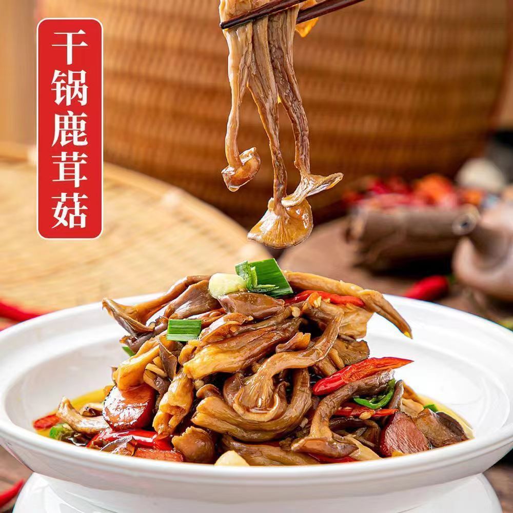 Dried Lyophyllum decastes Broken Pieces Lu Rong Gu Mushroom for Soup and Stir Fry 1000g Net Weight - Image 3