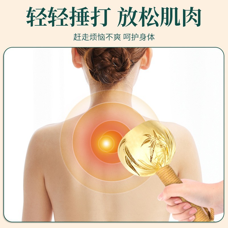 Golden Bamboo Leaf Satin Mugwort Hammer 31cm Meridian Tapping Tool for Full Body Wellness - Image 3