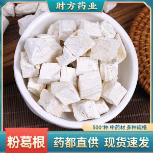 Kudzu Root Dices (Pueraria montana) — Sulfur-Free Dried Food Herb, 500g Bulk