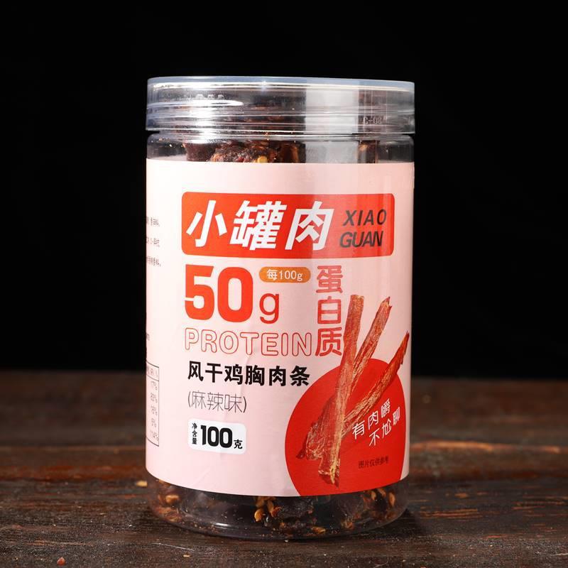 Air Dried Chicken Breast Jerky Strips 100g Savory Snack for Guilt Free Munching - Image 2