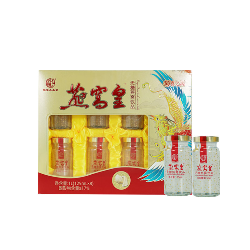 Ready-to-Drink Bird's Nest Gift Box (Yan Wo) — Rock Sugar Stewed Bird's Nest, 125ml × 8 Bottles - Image 5