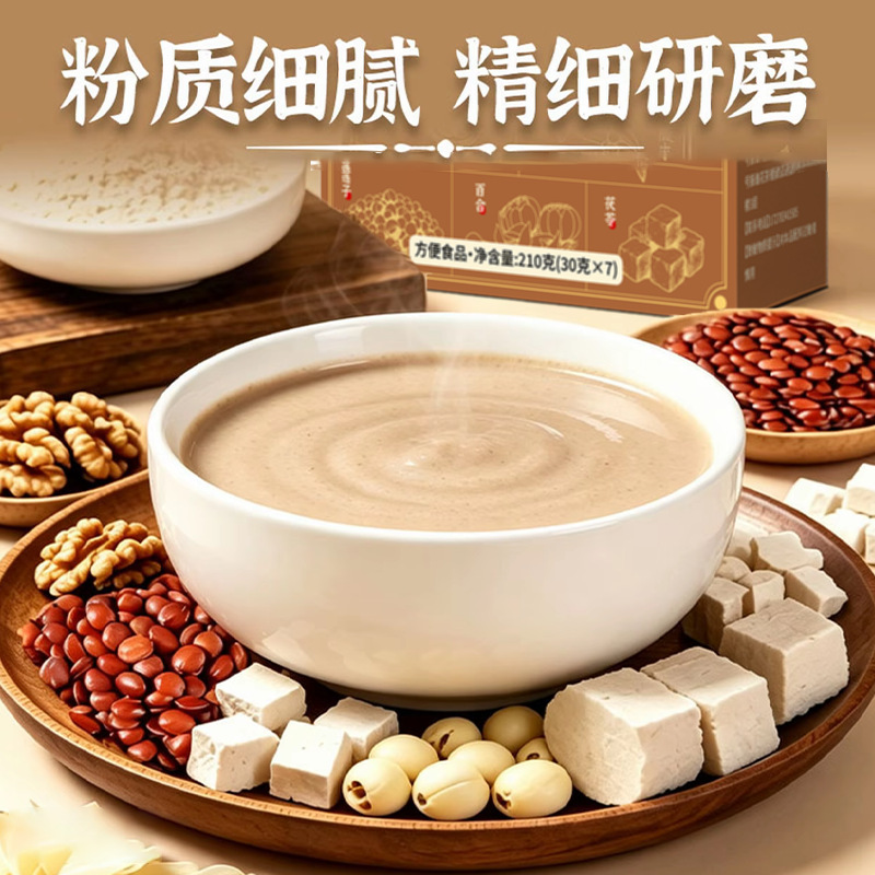 Sour Jujube Seed Walnut Powder 210g Box Suan Zao Ren He Tao Fen Sleep Support Grain Breakfast Drink Mix - Image 3
