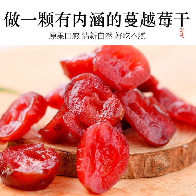 Wild Lingonberry Dried Fruit Yagoda 250g with Blueberry Dried Fruit 250g Wild Cranberry Snack Mix - Image 4
