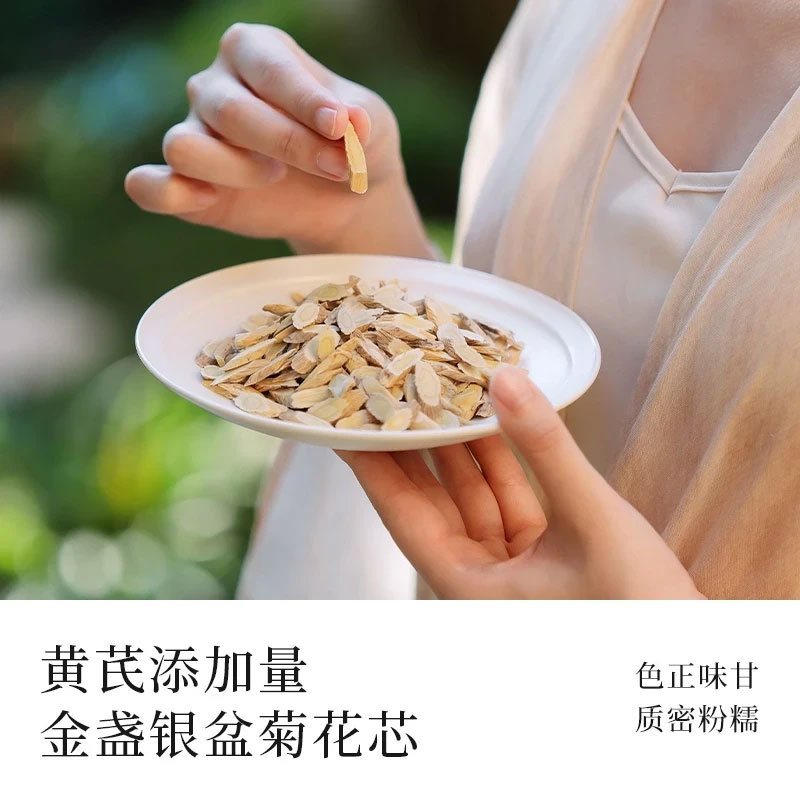 Apple Astragalus Paste with Ophiopogon (Huang Qi Gao) — 300g Traditional Herbal Paste - Image 4