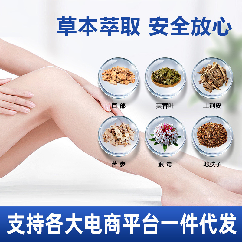 Wandu Foot Herbal Ointment 20g External Soothing Care for Feet - Image 2