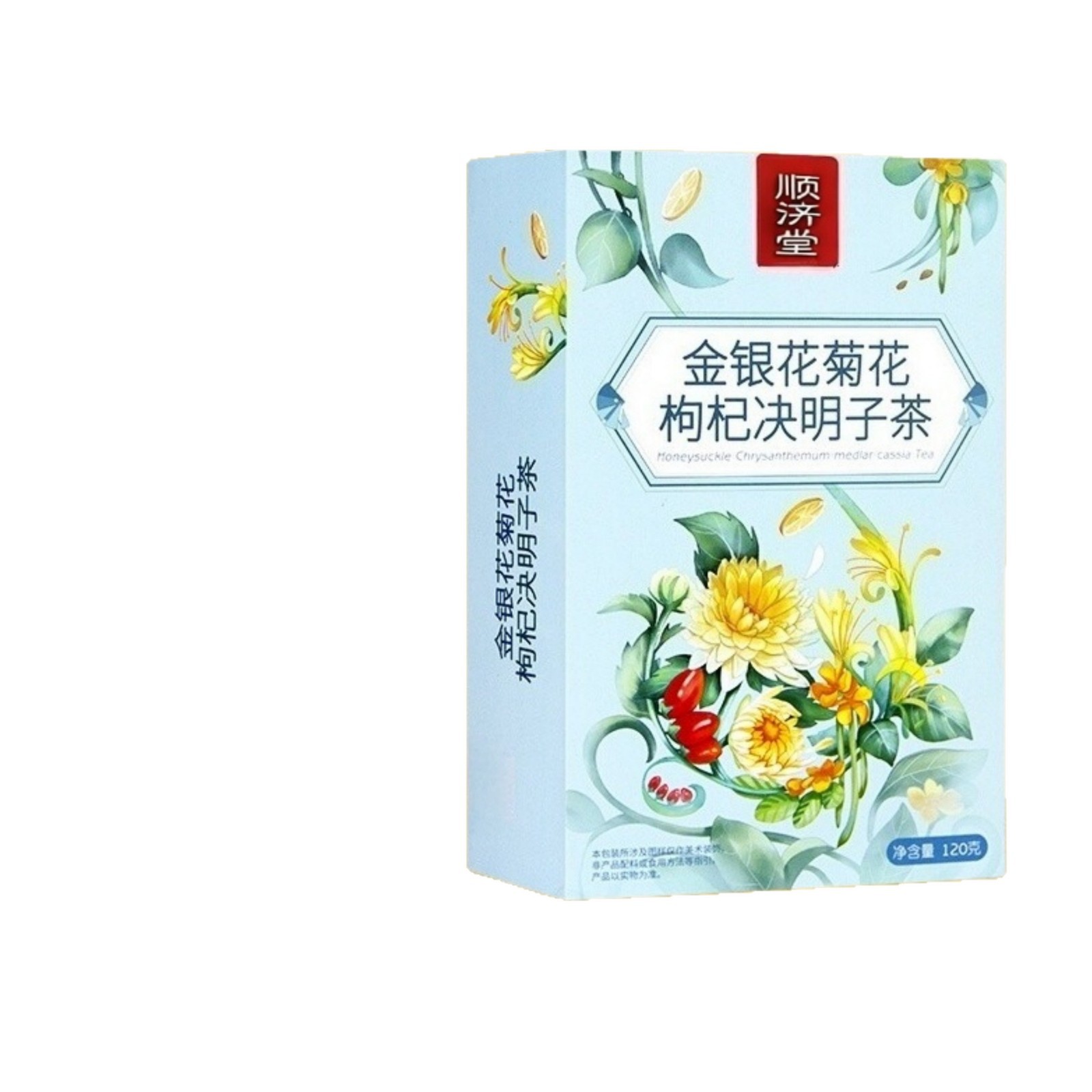 Honeysuckle Chrysanthemum Goji Cassia Burdock Herbal Tea 120g Individually Wrapped Wellness Blend - Image 5