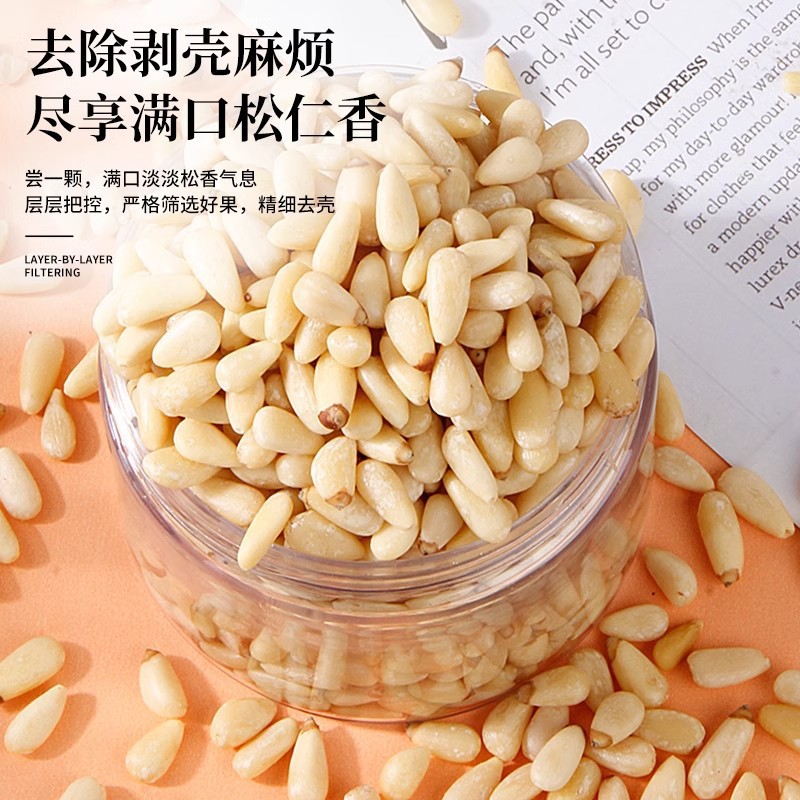 Dried Korean Pine Nut Kernels Song Zi Ren 2025 New Crop Hand Shelled Raw or Roasted Northeast China - Image 2