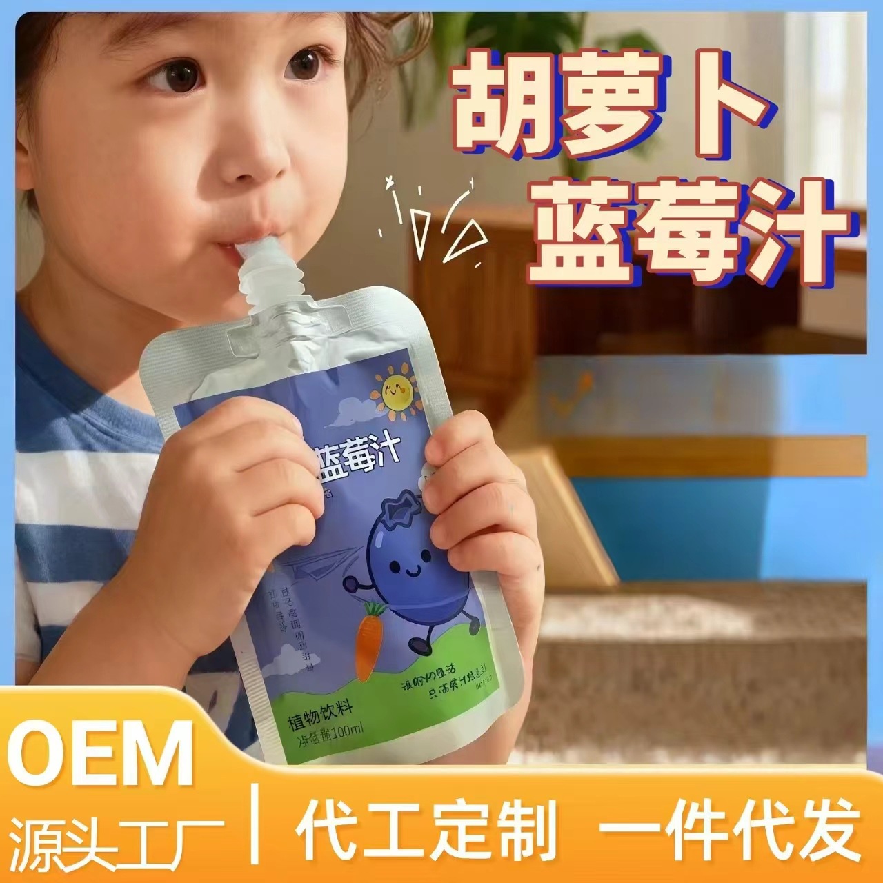 Blueberry Carrot Concentrated Juice 100ml Can Family Friendly Summer Refreshing Drink No Added Preservatives - Image 4