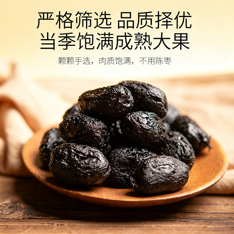 Nine-Steamed Nine-Processed Xinjiang Black Jujube Dates 1kg Gift Box Ready to Eat Snack - Image 4