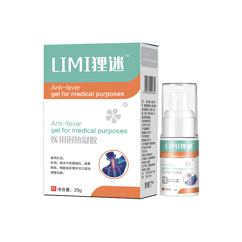 Cooling Herbal Gel Spray for Elbow Soreness and Arm Mobility 20g Medical Device Topical - Image 5