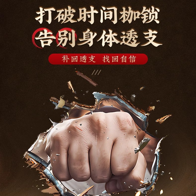 Qin Jiao Herbal Tea Blend 250g Traditional Chinese Eight Treasure Tea for Daily Wellness Steeping - Image 4